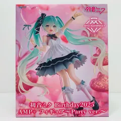 【尾張小牧店】 中古 初音ミクBirthday2025AMP+フィギュア～Partyver.～「初音ミク」