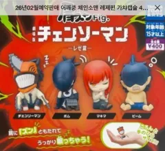 チェーンソーマン 肩ズン レゼ編 未開封 ガチャ 夜 マキマ ビーム セット 販売