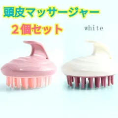 頭皮マッサージャー２個☆シリコン製☆シャンプーブラシ☆スカルプマッサージャー