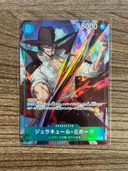 大野52-20-0201】ミホーク sr パラレル op12-030 - メルカリ