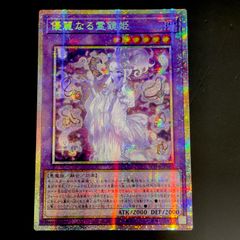 遊戯王 白銀の城のラビュリンス トークン サテライトショップ 大阪