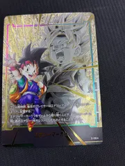 フュージョンワールド　プロモ　パラレル　エナジーマーカー　孫悟空Jr.