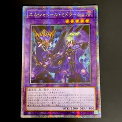 遊戯王　アジア版　クオシク　4枚セット　QCCP QCAC 25th 女性 遊戯王 黒魔女ディアベルスター 25th クオシク 絵違い アジア版 QCAC
