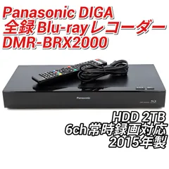 2026年最新】dmr brx2000の人気アイテム - メルカリ