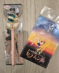 セーラームーン グッズ - 25周年 展示会 キーホルダー はがき セット / 指し棒