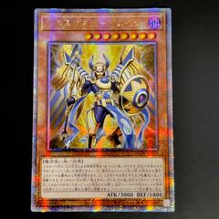 遊戯王OCG ホルスの栄光イムセティ 25thシークレット クオシク - メルカリ