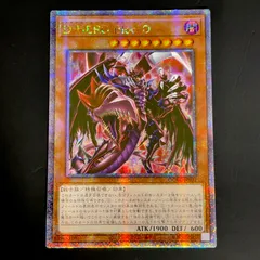 2026年最新】d-hero bloo-dの人気アイテム - メルカリ