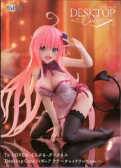 DESKTOP Cute ララ チャイナドレスＶｅｒ