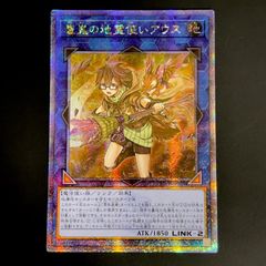 遊戯王 アジア版 ユベル クオシク 25th まとめ売り - メルカリ