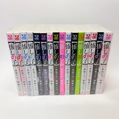 推しの子　全巻　1-16