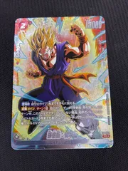 2026年最新】フュージョンワールド プロモ 悟飯の人気アイテム - メルカリ