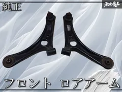 2026年最新】ワゴンR ロアアームの人気アイテム - メルカリ