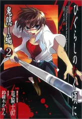 2026年最新】鈴羅木かりんの人気アイテム - メルカリ