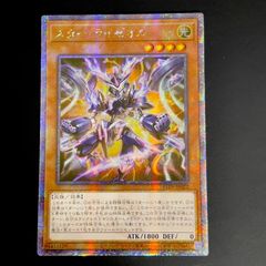 ax252 神騎セイントレア シク シークレット SECE - メルカリ