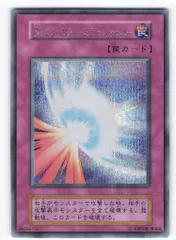 2026年最新】遊戯王 vol.7 未開封の人気アイテム - メルカリ