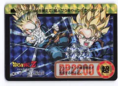 2026年最新】カードダス20 ドラゴンボールの人気アイテム - メルカリ