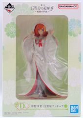BANDAI SPIRITS 이치 반 쿠지 5등분의 신부∬ 축복의 문출 D상 나카노 요바 시라나가시 피규어
