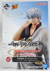 2026年最新】ラストワン 銀時の人気アイテム - メルカリ