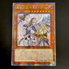 遊戯王 禁じられた聖冠 プリズマ プリシク アジア版 BPRO-JP067 - メルカリ