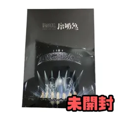 2026年最新】原因は自分にある blu-rayの人気アイテム - メルカリ