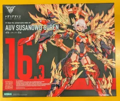 2026年最新】スサノヲ 紅蓮の人気アイテム - メルカリ