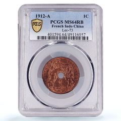 1917年 （中華民国6年）新疆迪化壹両大型銀貨 PCGS認証 - メルカリ