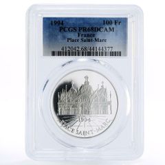 1977年ソ連☆モスクワ五輪記念5ルーブル銀貨☆キエフの風景☆NGC MS69