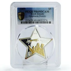 2026年最新】クック諸島コインの人気アイテム - メルカリ