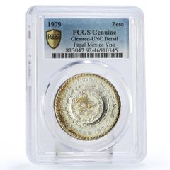 メキシコ 1ペソ銀貨1898年 荘印なし - メルカリ