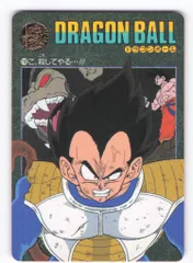 バンダイ ビジュアルアドベンチャー（ノーマルカードダス） 3弾 ドラゴンボール VAノーマルカード 118