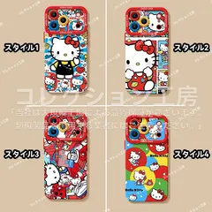iPhone用ケース,Hello Kitty iPhone17/17Pro/17Air/17ProMax,iphone16/Plus/Pro/ProMax, iphone15/15Plus/Pro/ProMax   スマホケース 携帯 保護