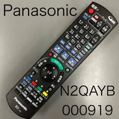 2026年最新】BRW1010 panasonicの人気アイテム - メルカリ