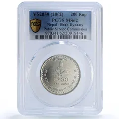 2026年最新】銀貨 ネパールの人気アイテム - メルカリ