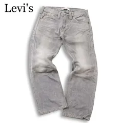 Levi's 504 リーバイス EU504-0014 通年 ダメージ加工★ ストレート デニム パンツ ジーンズ Sz.30 メンズ