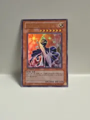 2026年最新】遊戯王プレミアムパック2の人気アイテム - メルカリ