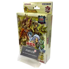 2026年最新】遊戯王 ストラクチャーデッキ 精霊術の使い手 -決闘者伝説