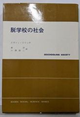 Item thumbnail for item 69cac29a-6c72-404a-bb16-37142c48ef28