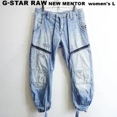 G-STAR RAW　ジースターロゥ　NEW MENTOR LOOSE TAPERED　レディース L 相当 / W26　クロップド ルーズテーパードデニム　立体裁断　ライトブルー