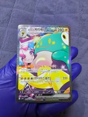 ポケットモンスター モヤモのチリバリ ex (SAR) カード