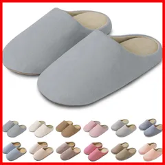 【特価商品】スリッパ 冬用 【ふんわり触感・疲れない・消音設計】 室内スリッパ ルームスリッパ ルームシューズ 室内 防寒 暖かい 来客用 かわいい 滑り止め [GAOTEK] 超軽量 低反発 通気性 厚底 洗える 男女兼用