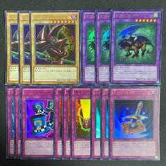 美品】遊戯王 ブラックマジシャン 初期 黒魔術のカーテン 千本ナイフ