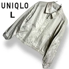 UNIQLO ユニクロ U ジップアップショートブルゾン ベージュ 光沢 完売品 春 秋 ユニクロユー 男女兼用 ユニセックス 上品【L】