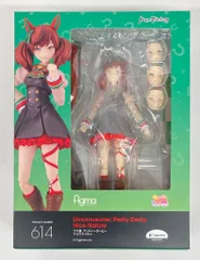 2026年最新】figma ナイスネイチャの人気アイテム - メルカリ