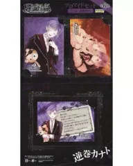 【中古】キャラカード(キャラクター) E-2.カナト ブロマイドセット(ブロマイド2枚+メッセージカード1枚) 「アニくじ DIABOLIK LOVERS」 E賞