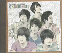 超新星 supernova cd グッズまとめ売り - メルカリ 超新星 supernova cd グッズまとめ売り - メルカリ