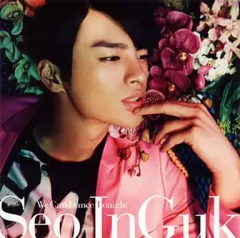 2026年最新】ソ・イングク cdの人気アイテム - メルカリ