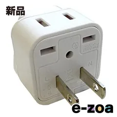 Kashimura  カシムラ 海外用2口変換プラグ Aタイプ WP-13 (2568896)