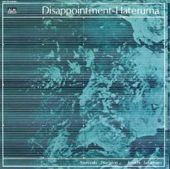 2026年最新】土取利行坂本龍一の人気アイテム - メルカリ