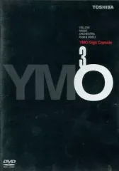 2026年最新】ymo giga capsuleの人気アイテム - メルカリ