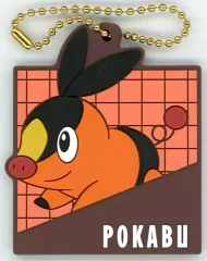 【中古】キーホルダー ポカブ ラバーチャームコレクション 「2025 Pokemon Collection くじ ～Let’s Go for a Walk!～」 G賞